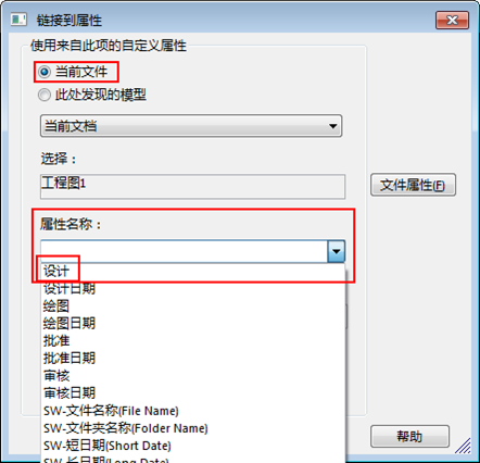 sw模型变灰的原因